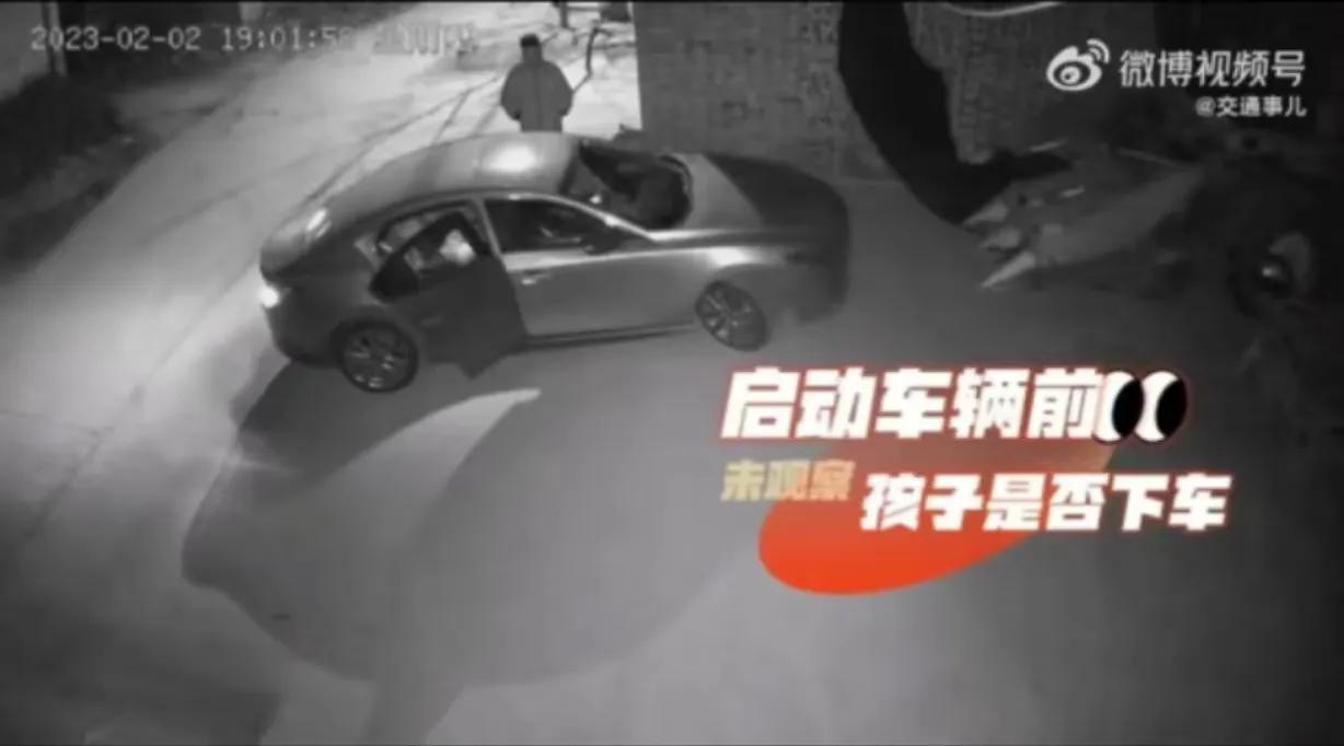 渭南一女子忘关车门，4岁娃下车遭碾压！孩子爆哭家长才发现异常（渭南男孩失踪）