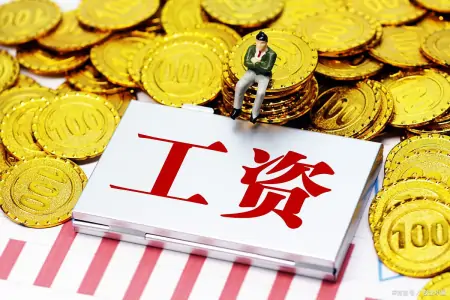 在中国月收入1万是个什么样的水平，直接给数据-2023人均月收入