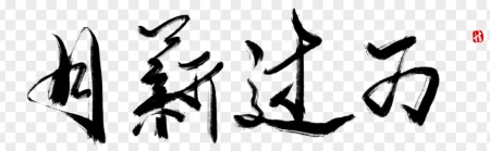 月收入一万，生活质量究竟如何？-月入一万的生活