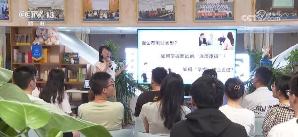 公益性岗位兜底安置、释放政策性岗位 多措并举提高毕业生就业率-落实公益性岗位补贴