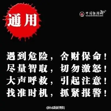 惊魂！女子坐网约车从广东回广西，司机途中心生歹念，逼她喝下农药......-坐网约车离开广州需要核酸检测吗今天