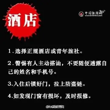 惊魂！女子坐网约车从广东回广西，司机途中心生歹念，逼她喝下农药......-坐网约车离开广州需要核酸检测吗今天