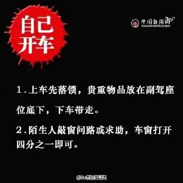 惊魂！女子坐网约车从广东回广西，司机途中心生歹念，逼她喝下农药......-坐网约车离开广州需要核酸检测吗今天