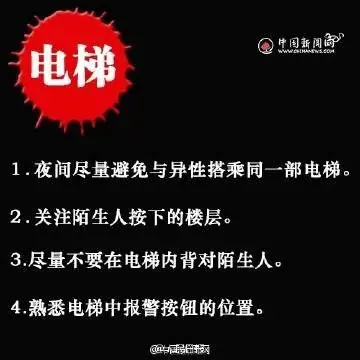惊魂！女子坐网约车从广东回广西，司机途中心生歹念，逼她喝下农药......-坐网约车离开广州需要核酸检测吗今天