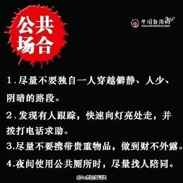 惊魂！女子坐网约车从广东回广西，司机途中心生歹念，逼她喝下农药......-坐网约车离开广州需要核酸检测吗今天