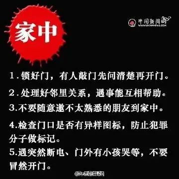 惊魂！女子坐网约车从广东回广西，司机途中心生歹念，逼她喝下农药......-坐网约车离开广州需要核酸检测吗今天