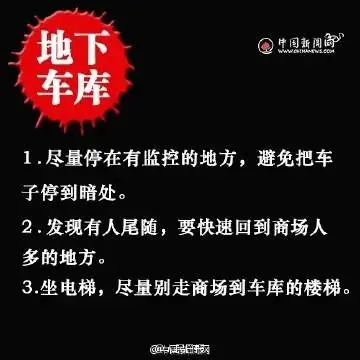 惊魂！女子坐网约车从广东回广西，司机途中心生歹念，逼她喝下农药......-坐网约车离开广州需要核酸检测吗今天
