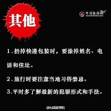 惊魂！女子坐网约车从广东回广西，司机途中心生歹念，逼她喝下农药......-坐网约车离开广州需要核酸检测吗今天