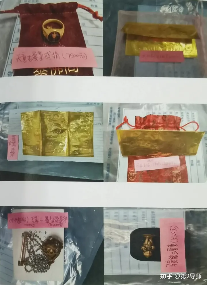 女子花147万做法事，只为挽回和男友的感情-女子花150万美发