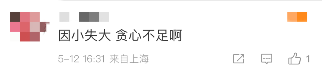 补交44543元！“女子吃自助餐偷打包事件”最新进展来了-自助餐偷打包被曝光犯法吗视频