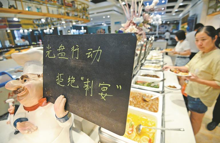 偷偷打包补交4万多，自助餐不能“吃不了兜着走”| 新京报快评-自助餐偷偷打包带出去违法吗