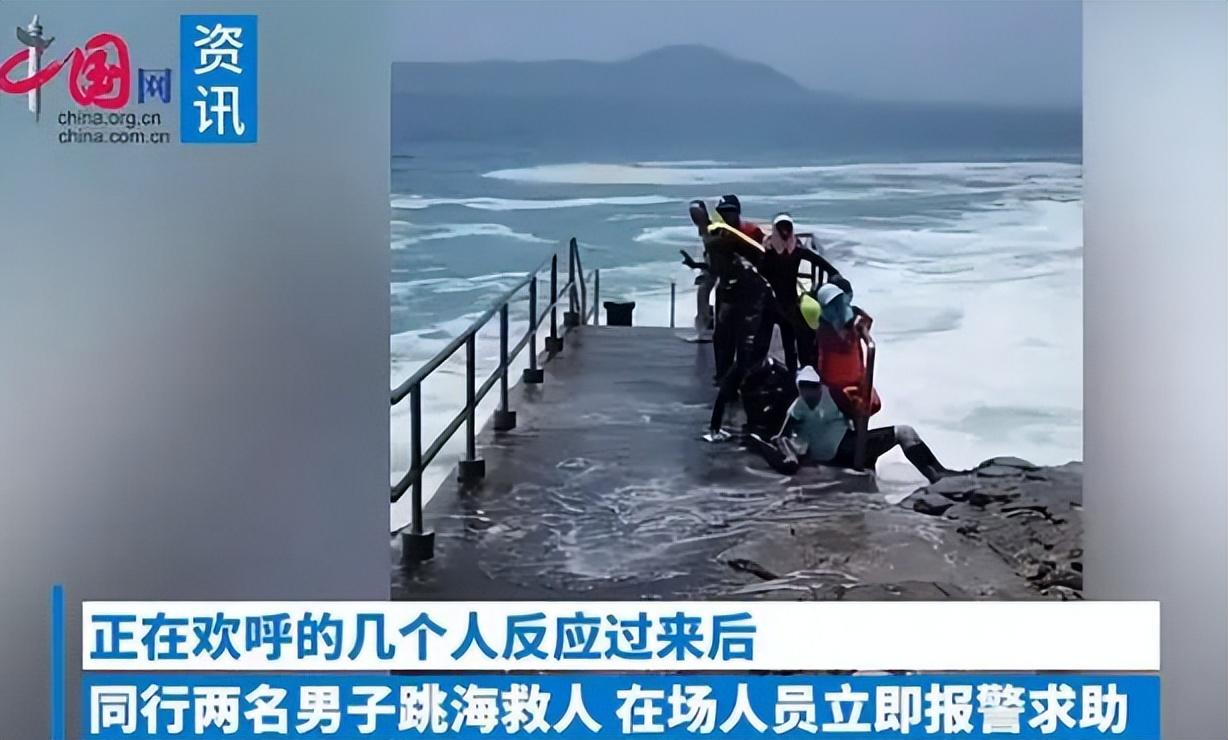 揪心！女子拍照打卡，却不幸被卷入海中（拍照打卡的打卡什么意思）