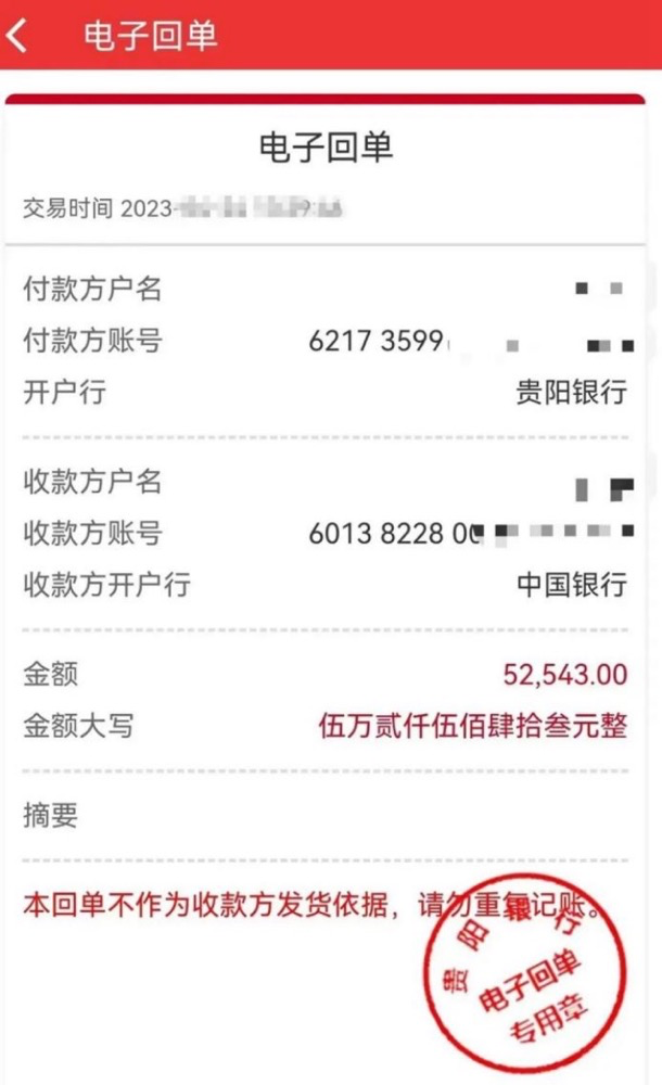 自助吃不完兜着走？有人遭补交44543元餐费，有人被行拘-自助吃不完罚钱合法么