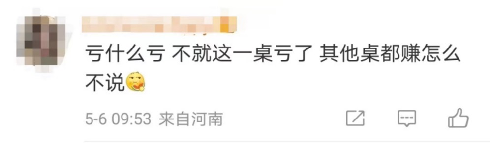 自助吃不完兜着走？有人遭补交44543元餐费，有人被行拘-自助吃不完罚钱合法么