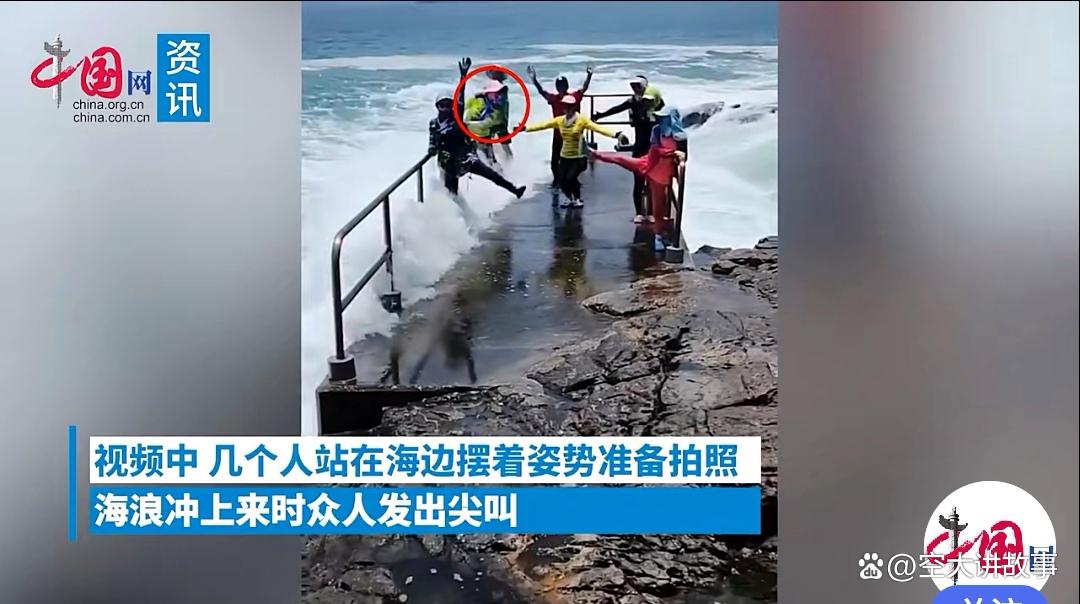 女子因在海边拍照，被卷入海中不幸身亡（女子在海边散步）