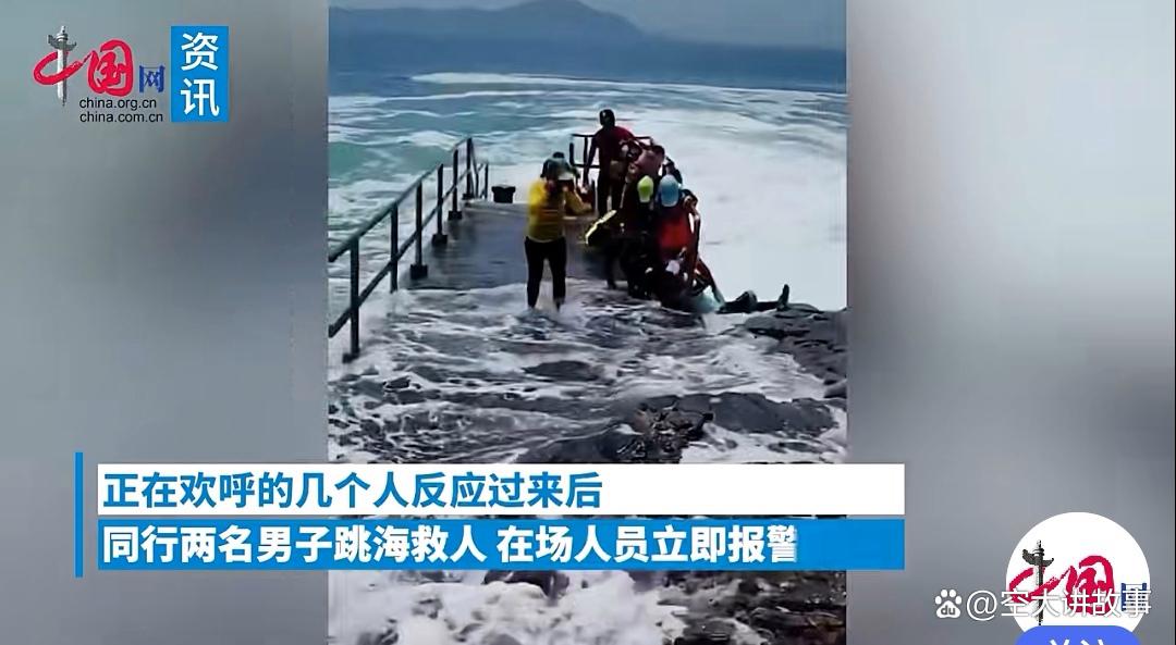 女子因在海边拍照，被卷入海中不幸身亡（女子在海边散步）