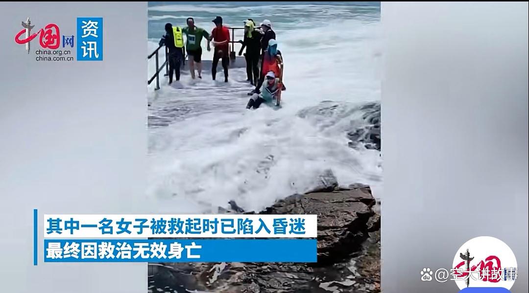 女子因在海边拍照，被卷入海中不幸身亡（女子在海边散步）