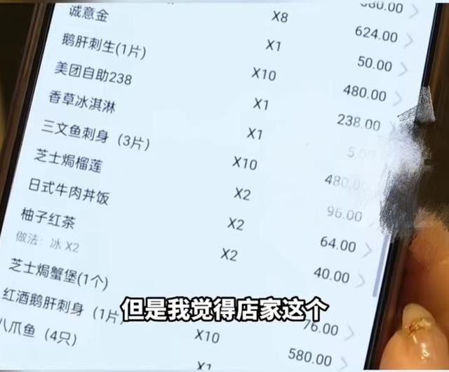 女子吃日料自助偷偷打包价值4万元食物，老板：她说尽管来告，曾一个月偷拿五回，不愿赔偿-女子把日料当自助餐