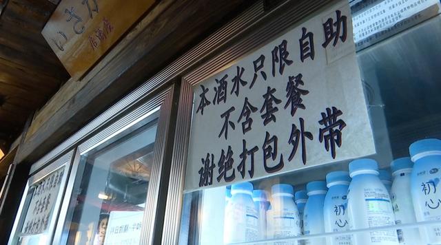 女子吃自助餐5次点餐4万多元？店家起诉：她私自打包应补足餐费 法院回应-自助餐罚款违法吗