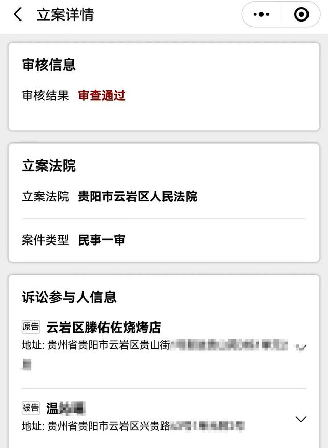 女子吃自助餐5次点餐4万多元？店家起诉：她私自打包应补足餐费 法院回应-自助餐罚款违法吗