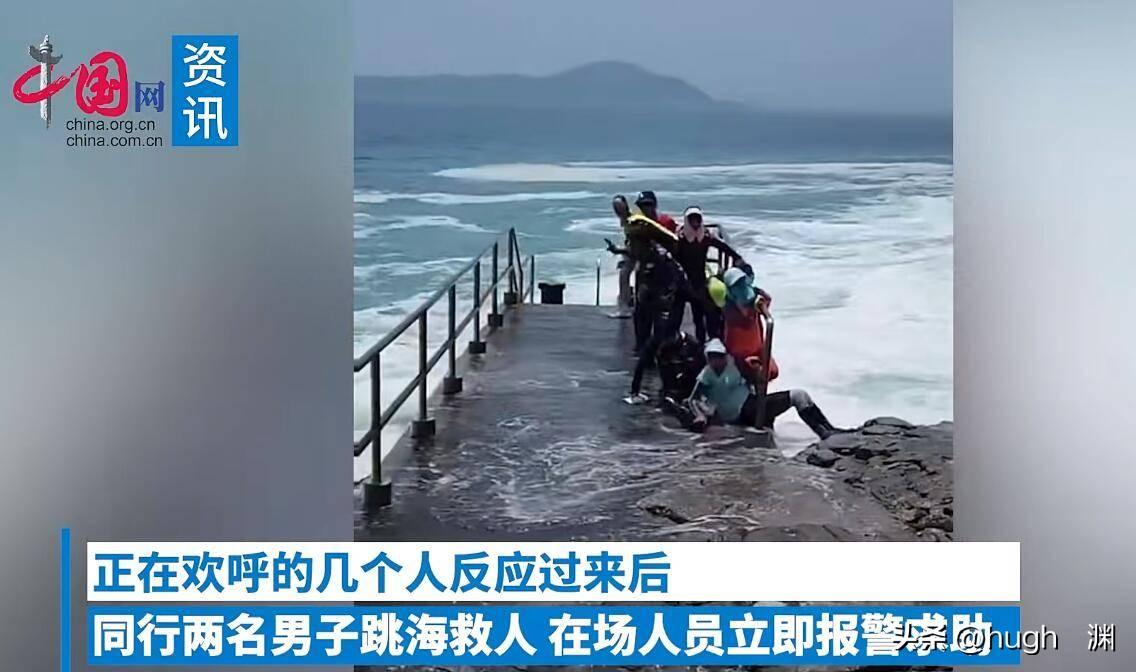 女子为拍照被卷入海中不幸身亡：只为打卡网红地，网友唏嘘不值得（女子为拍照被卷入海中不幸死亡）