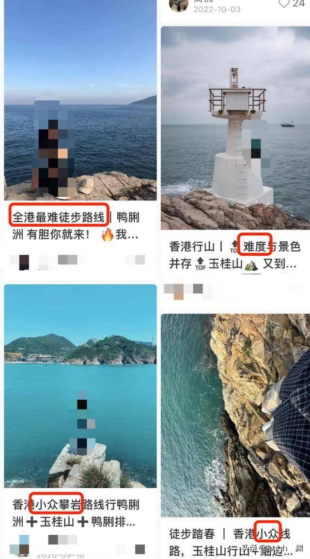 女子为拍照被卷入海中不幸身亡：只为打卡网红地，网友唏嘘不值得（女子为拍照被卷入海中不幸死亡）