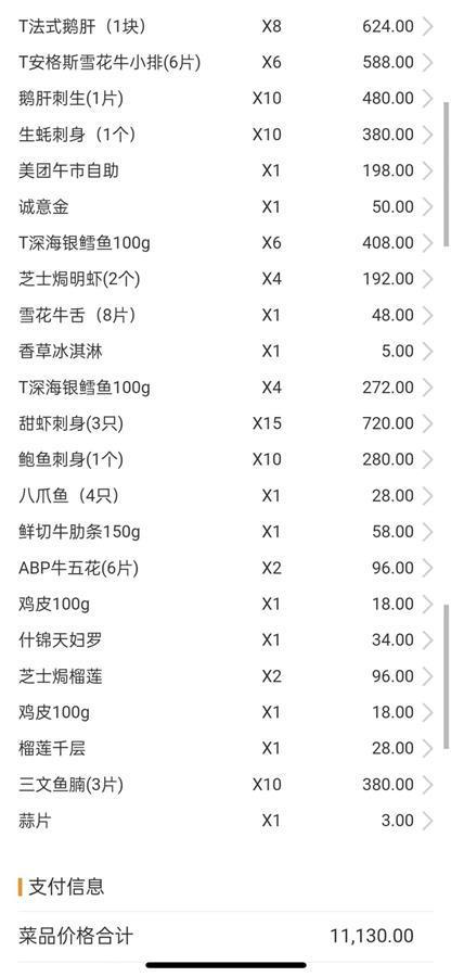 女子吃自助餐5顿点菜4万多元，吃不完的偷偷打包，店方起诉索赔-吃自助餐全程视频
