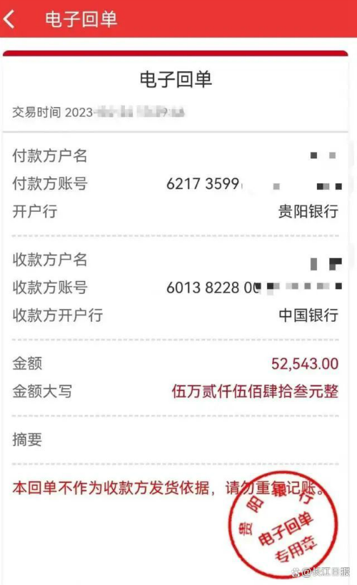 女子吃自助餐偷打包:补交约4万5 有三文鱼北极贝、法式鹅肝等-自助餐偷打包被曝光