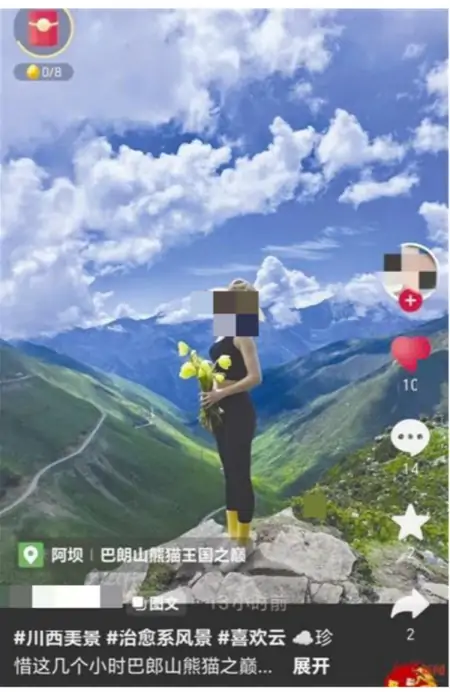 一生只开一次的花竟被摘下拍照，这是有多无知才会多无畏（一生只开一次的花比喻什么）