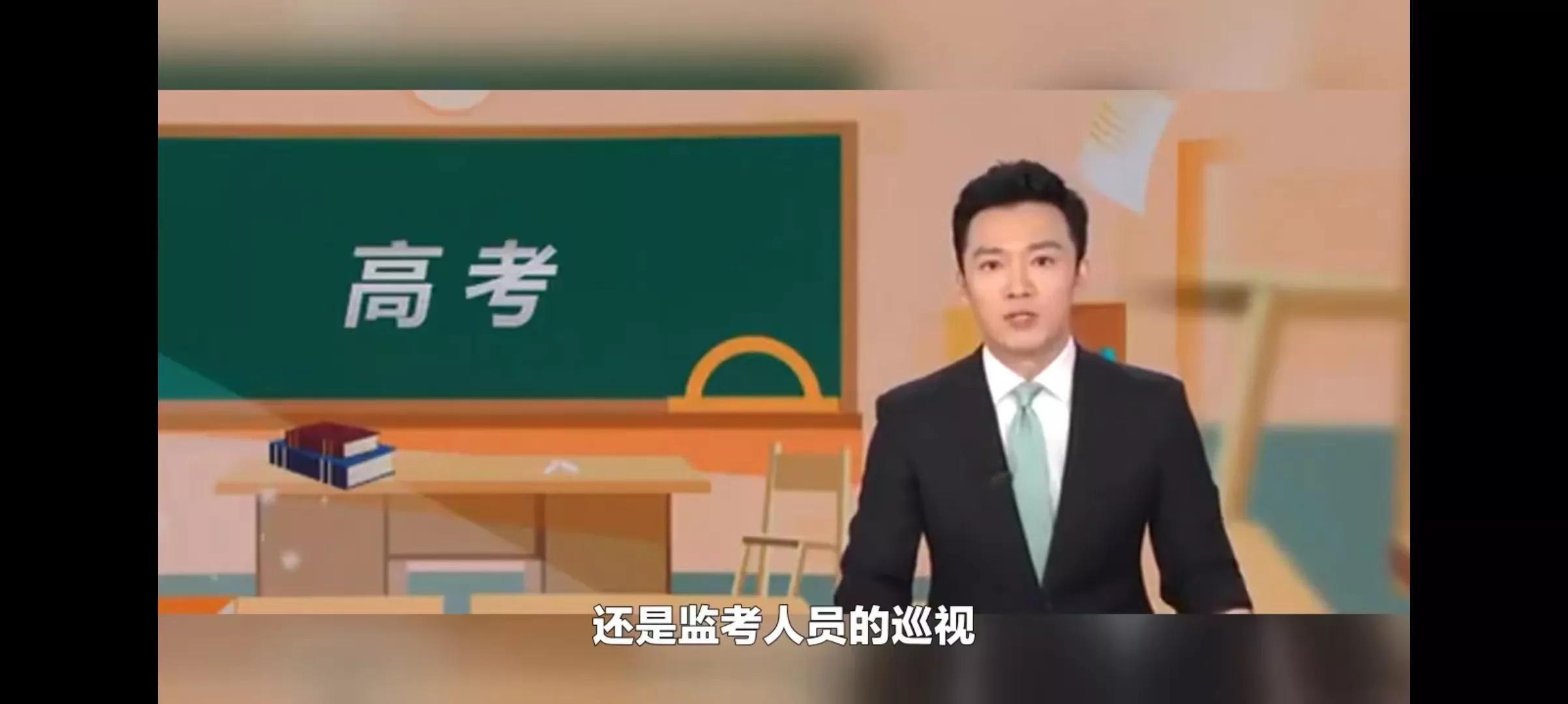 高考监控原来是如此的清晰-高考监控有多严