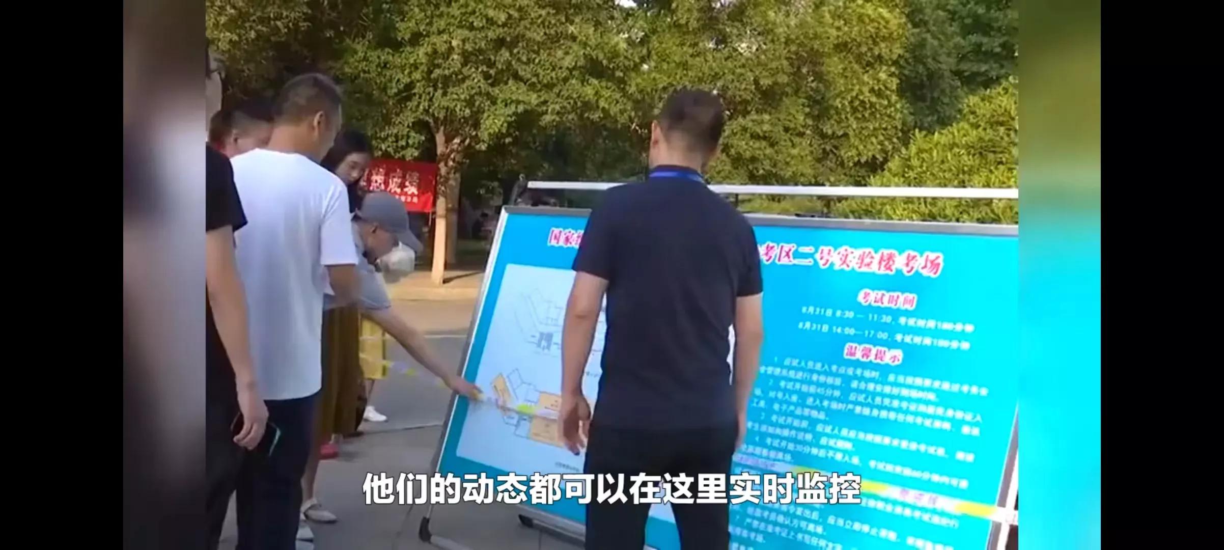 高考监控原来是如此的清晰-高考监控有多严