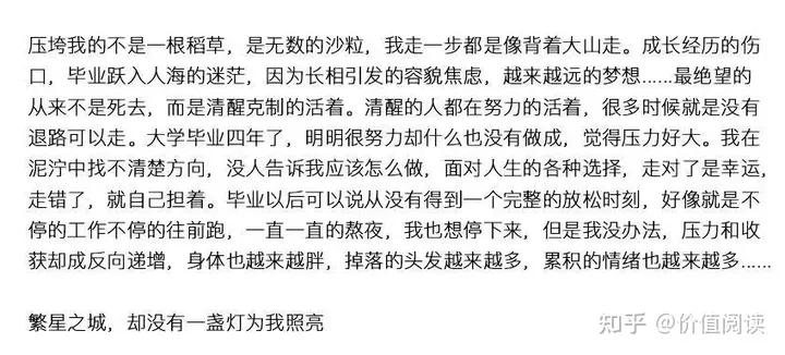 25岁摄影师投海身亡，多少人的一生毁在了「累」上（摄影师死因的照片）