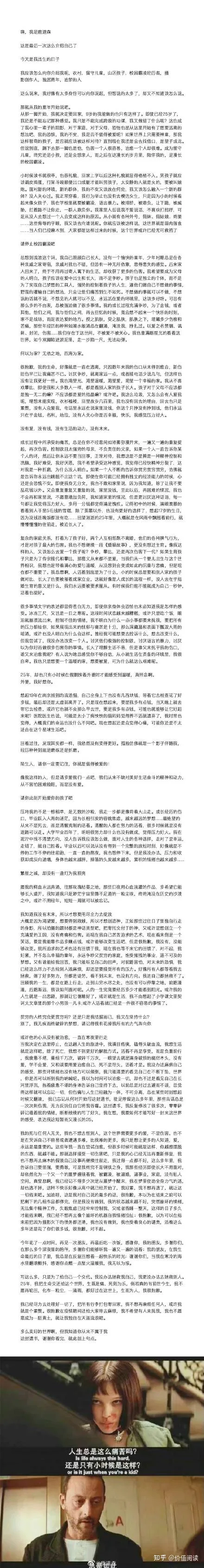 25岁摄影师投海身亡，多少人的一生毁在了「累」上（摄影师死因的照片）