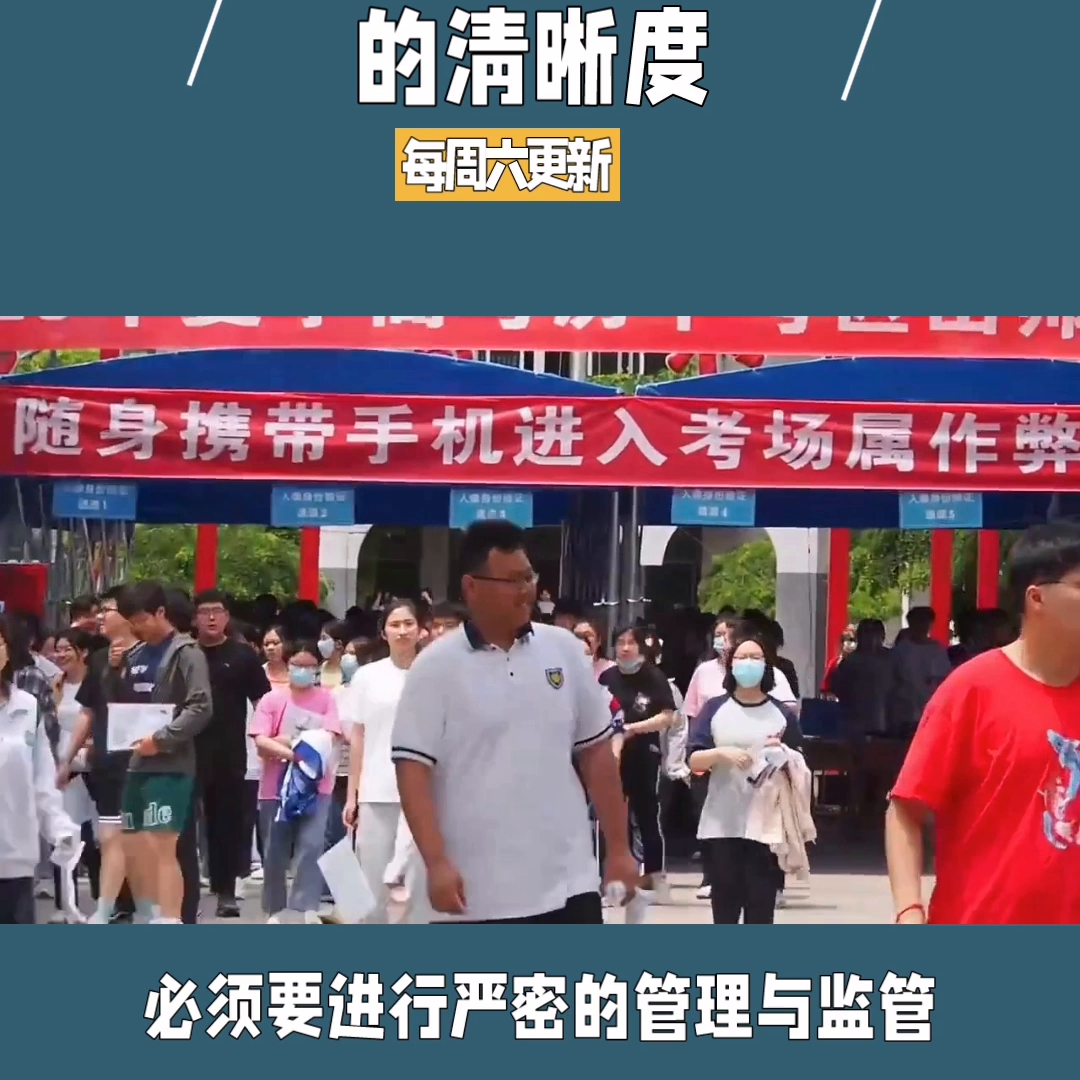 祝金榜题名！-高考吉言祝福八个字