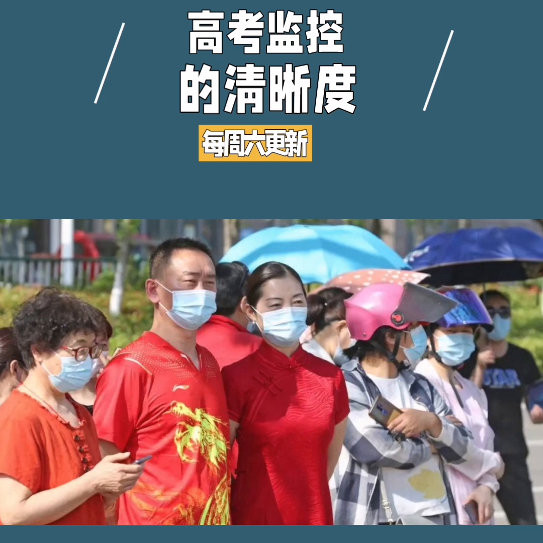 祝金榜题名！-高考吉言祝福八个字