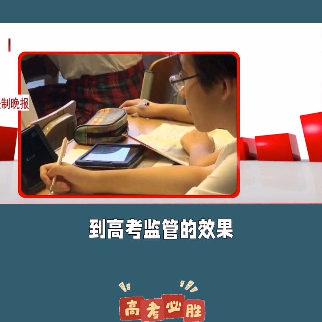 祝金榜题名！-高考吉言祝福八个字