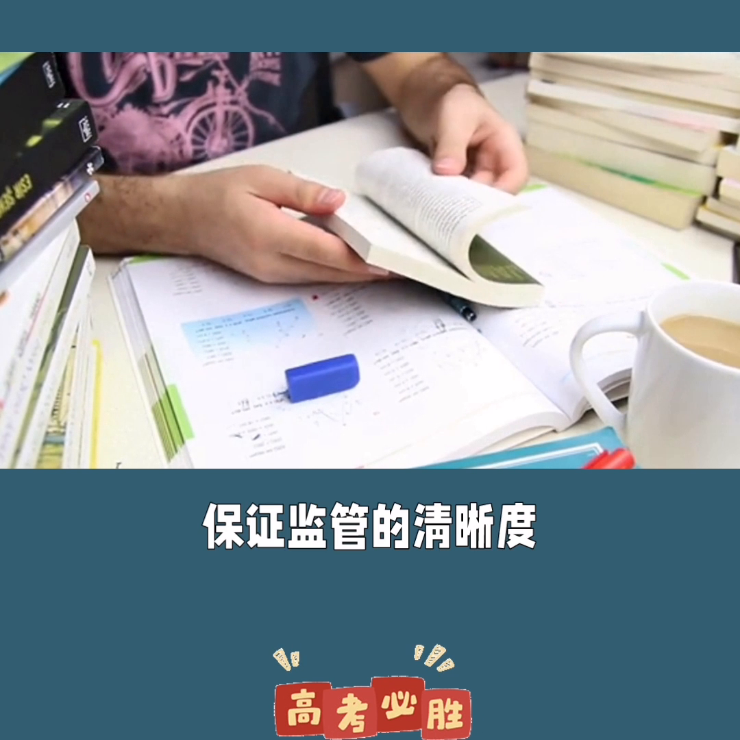 祝金榜题名！-高考吉言祝福八个字