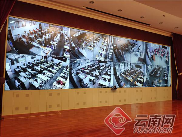 2020云南高考首日：监考严密 11472个考场视频监控全程直播-云南高考查询电话是多少