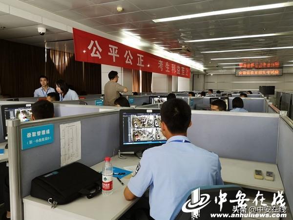 安徽高考平稳顺利进行 考卷从出厂开始即进入全程监控-安徽高考成绩怎么查询系统