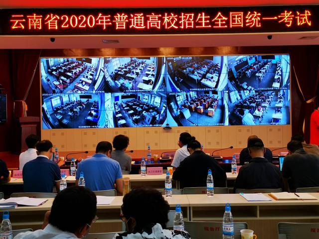 高清监控覆盖98%以上 10余部门联合监考……记者探访云南国家教育考试考务指挥中心-昆明监控立杆厂家