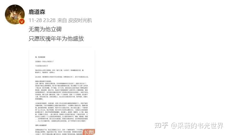 杭州25岁网红摄影师投海身亡：他5000字的遗书，我们都该读读（杭州摄影大师排名前十名）