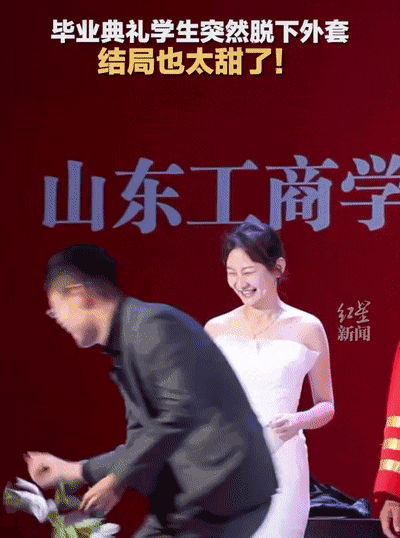 高校毕业典礼名场面：边吃席边毕业，“卧龙凤雏”爆火！（幼儿园毕业典礼食物图片）