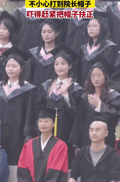 高校毕业典礼名场面：边吃席边毕业，“卧龙凤雏”爆火！（幼儿园毕业典礼食物图片）