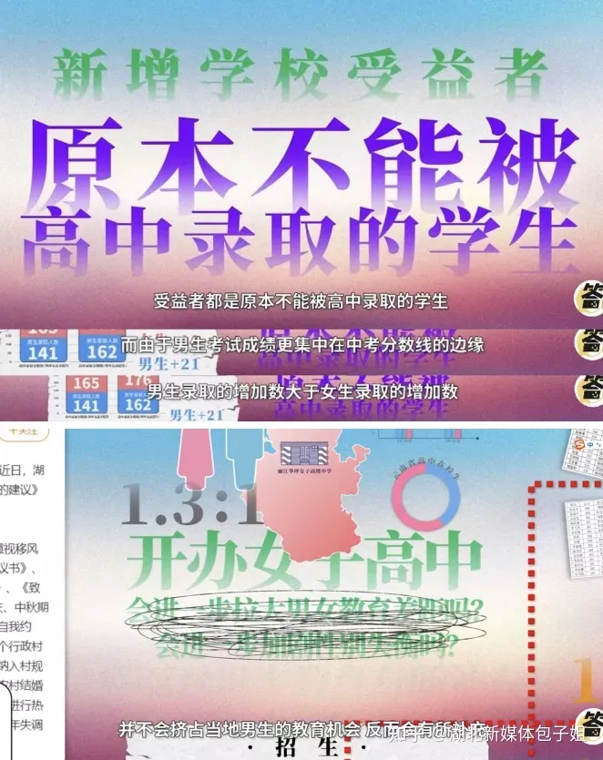 张桂梅入国史，被喷“迫害农村底层男性”，网络反智言论何其可怕！（张桂梅46年前）