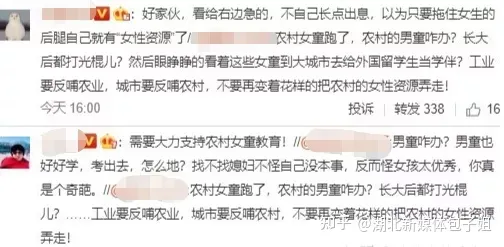 张桂梅入国史，被喷“迫害农村底层男性”，网络反智言论何其可怕！（张桂梅46年前）