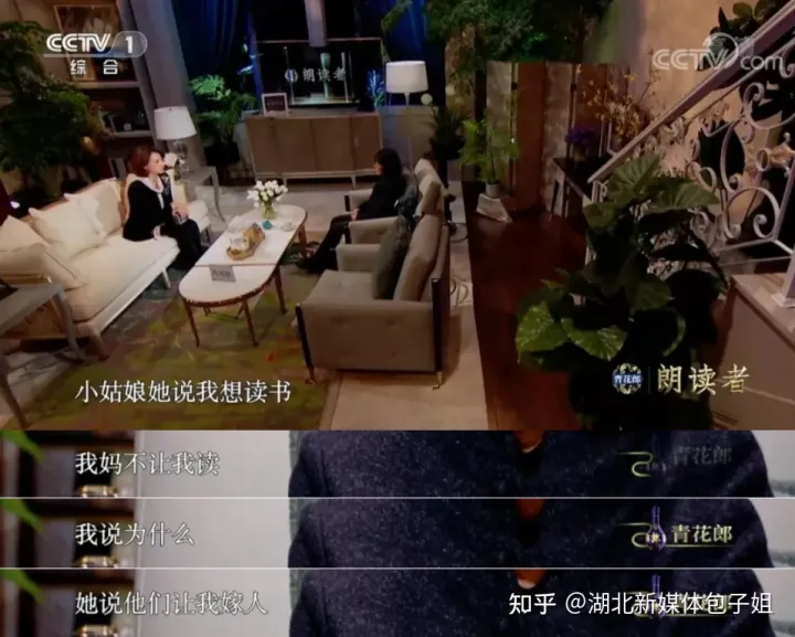 张桂梅入国史，被喷“迫害农村底层男性”，网络反智言论何其可怕！（张桂梅46年前）