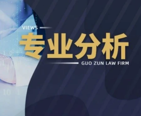 解决企业知识产权纠纷的方法有哪些？-企业知识产权问题有哪些