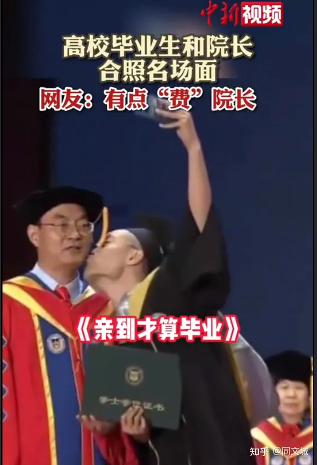 在毕业典礼上“出柜”（在毕业典礼那天英语）