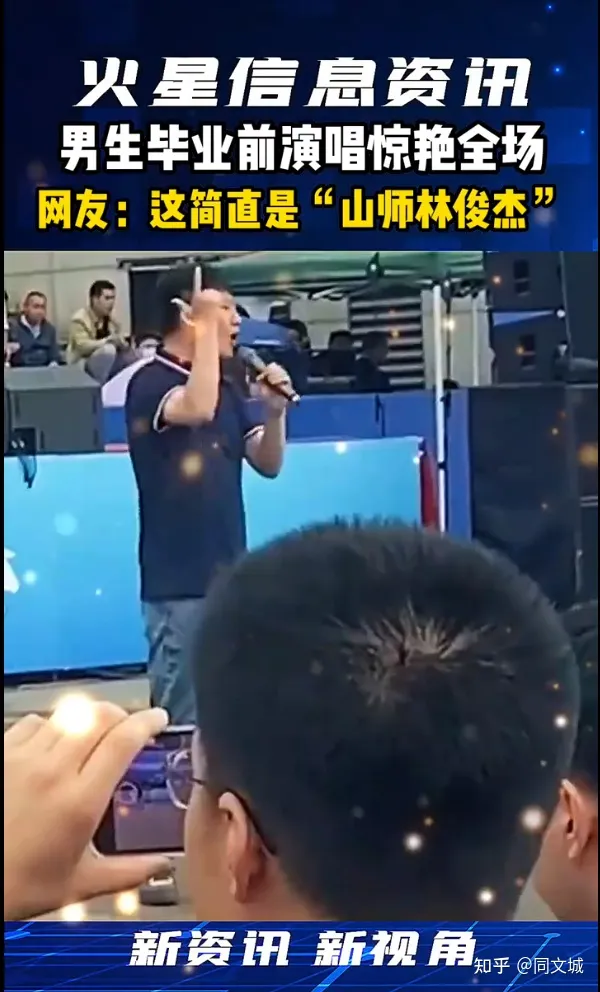 在毕业典礼上“出柜”（在毕业典礼那天英语）