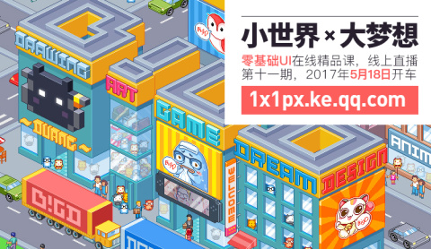 大家还玩站酷吗？-站酷普通推荐容易吗